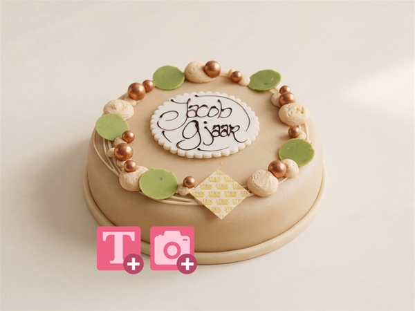 Marsepeintaart Beige&nbsp;10-12p