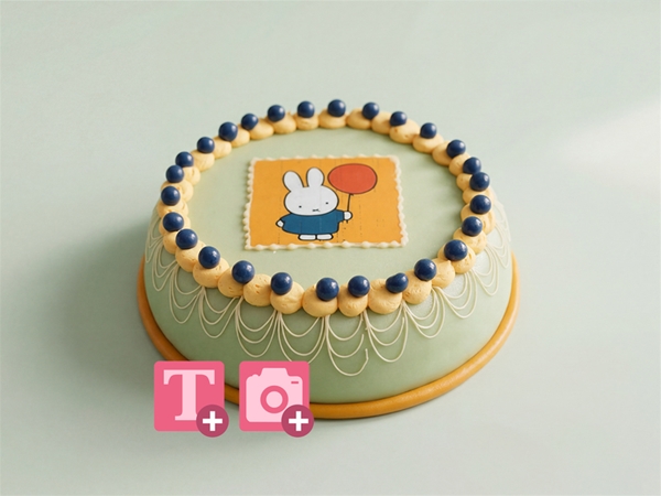 Marsepeintaart Kleurrijk Groen&nbsp;10-12p